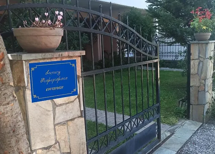 Sweet Dreams * Trikala (Thessaly)